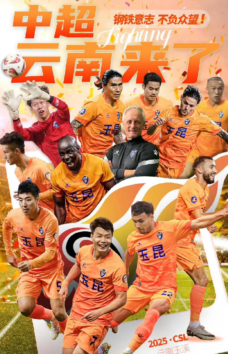 包含赛地聚焦——葡超集结日热度飙升，山东男篮扳平良机，气氛紧张，临场指挥获称赞的词条