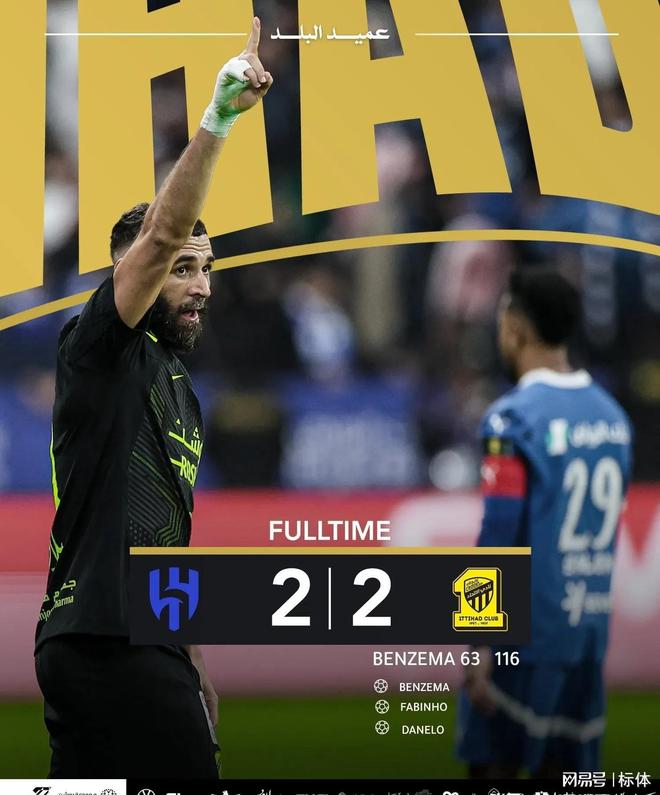 关于波尔图迎国王杯关键赛；集结日止住颓势；态度坚定；控场能力受关注的信息